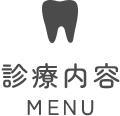 料金表 PRICE