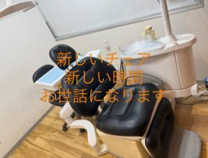 しぎの歯科　院長BLOG
