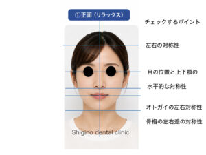 しぎの歯科　BLOG